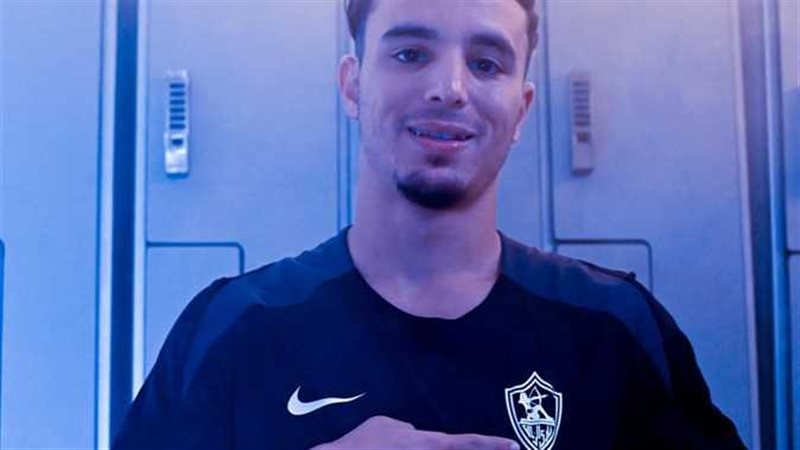 نادي الزمالك