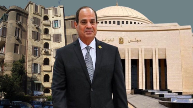 قانون الايجار القديم