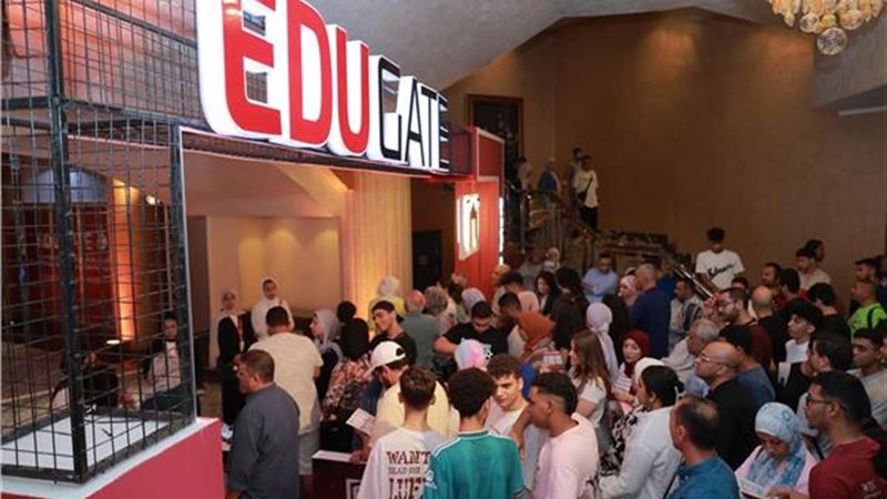 انطلاق ملتقى التعليم