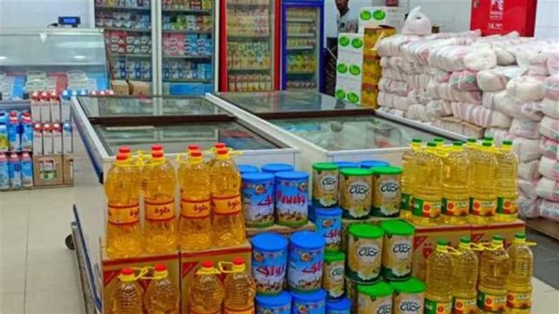 أسعار السلع التموينية
