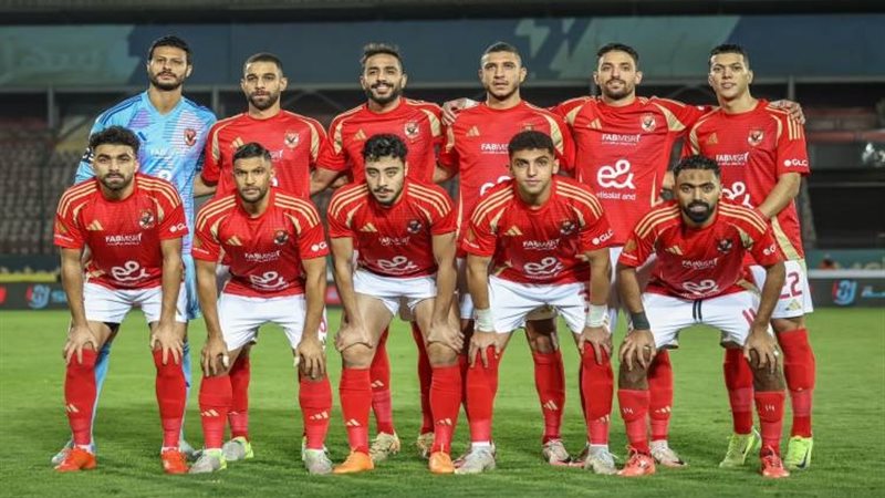 الأهلي