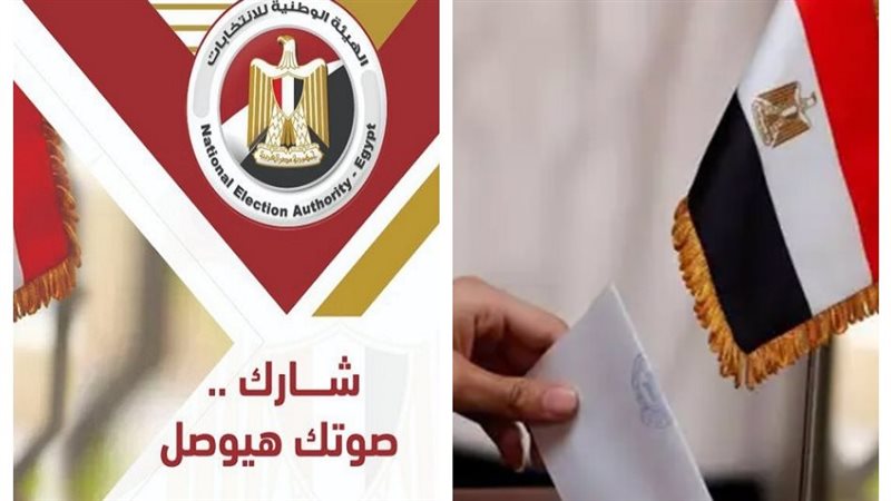 انتخابات مجلس الشيوخ