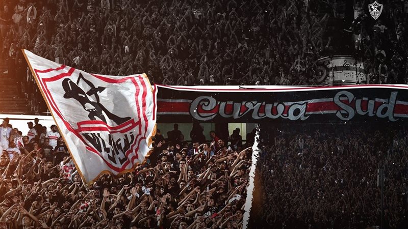 جمهور الزمالك