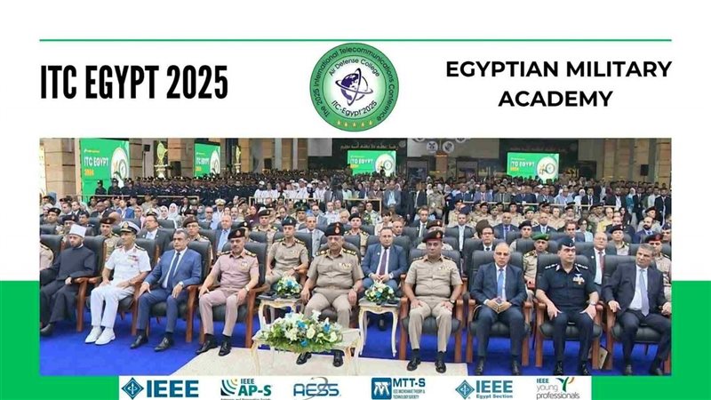 كلية الدفاع الجوي