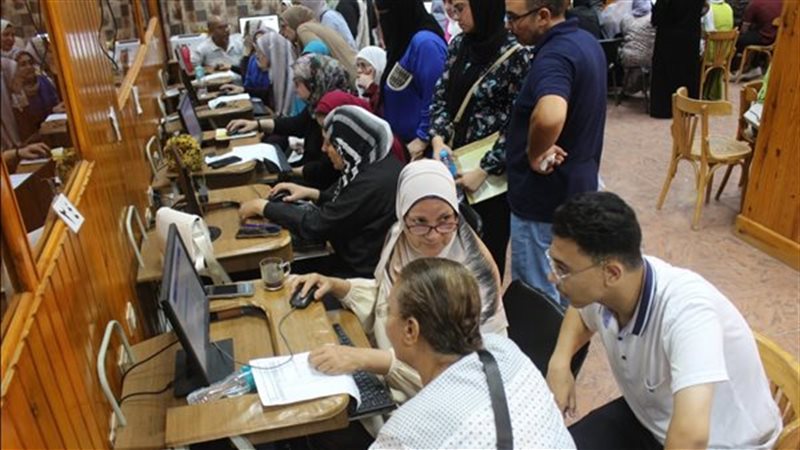 خطوات الاستعلام عن