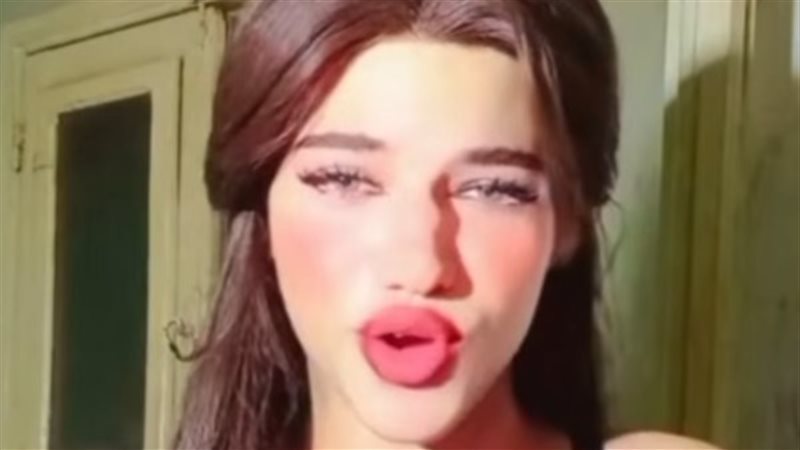 ياسمين