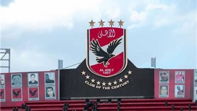 وظائف النادي الأهلي  لجميع المؤهلات خطوات التقديم عبر البريد الإلكتروني بالشروط والمميزات الكاملة المعلنة