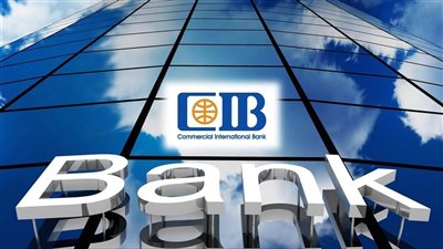 البنك التجاري الدولي يخفض هامش أسعار صرف العملات الأجنبية إلى 3% بدءًا من 13 أغسطس