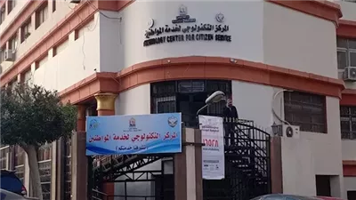 زيادة رسوم معاينة الهيئة الهندسية لطلبات التراخيص والتصالح إلى 2000 جنيه