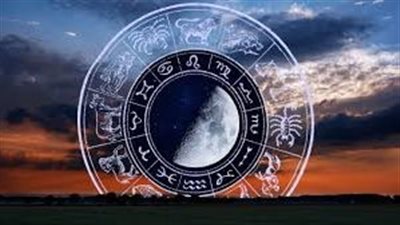 اعرف توقعات الأبراج اليوم الأربعاء 20 أغسطس 2025 وآخر تصريحات العلماء