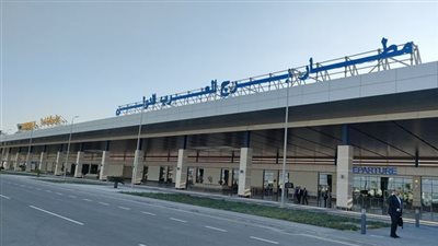 تغيير اسم مطار برج العرب إلى 