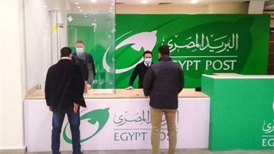 وظائف البريد المصري 2025: إعلان نتيجة التظلمات رسميا عبر بوابة الوظائف الحكومية