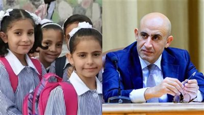 موعد بدء العام الدراسي الجديد 2025-2026 في المدارس والجامعات الدولية والحكومية بمصر