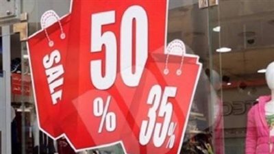 رئيس الاتحاد العام للغرف التجارية يتحدث عن خصومات الأوكازيون الصيفي