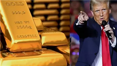 أسعار الذهب تقفز بعد قرار ترامب بإقالة محافظ الاحتياطي الفيدرالي وعيار 24 بـ5245 جنيه 