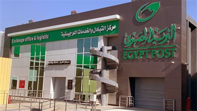 ظهرت الآن نتيجة مسابقة البريد المصري 2025.. استعلم بالرقم القومي عبر بوابة الوظائف الحكومية