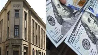 سعر الدولار  أمام الجنيه بعد قرار البنك المركزي بخفض أسعار الفائدة 200 نقطة أساس