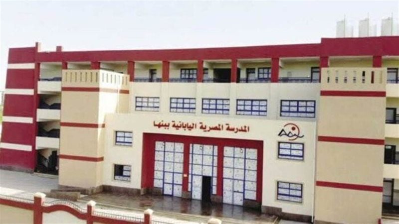 وظائف التعليم