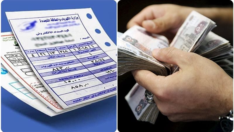 زيادة جديدة في شرائح