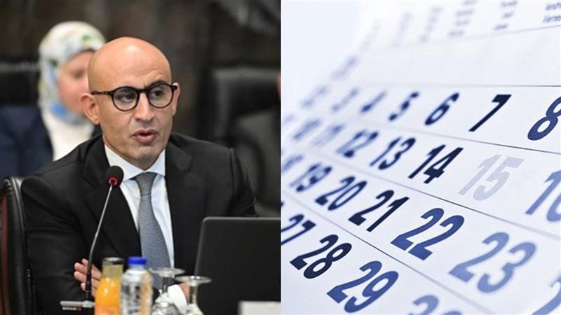 الإجازات في العام