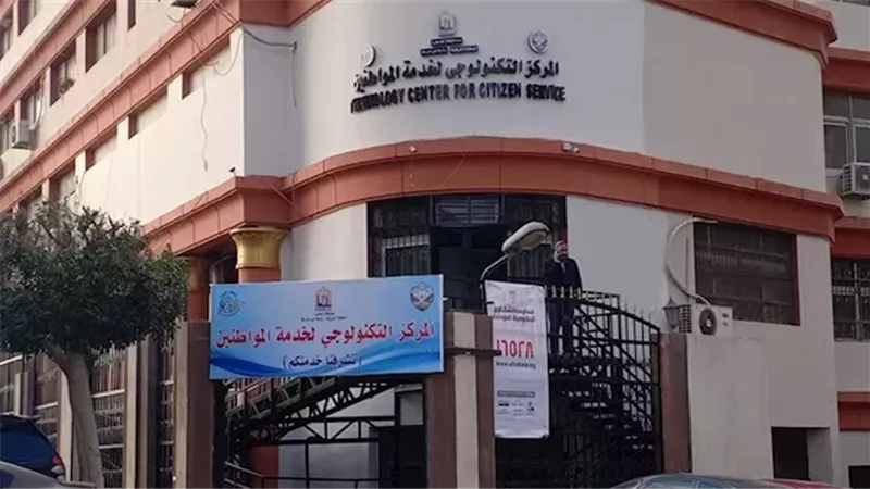 رسوم معاينة الهيئة