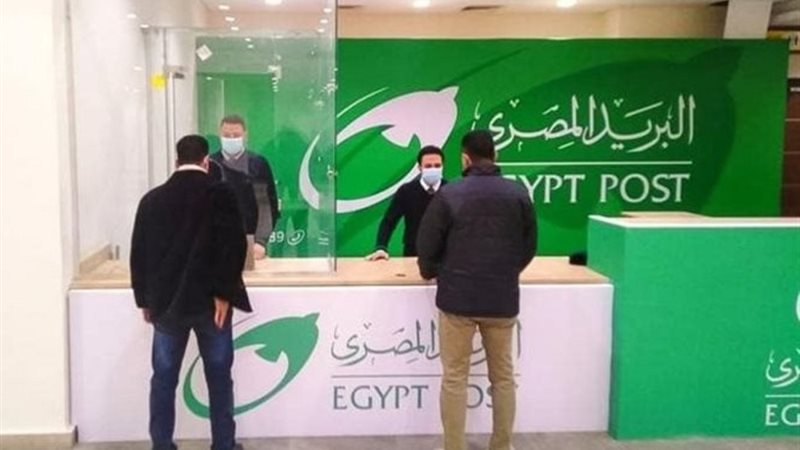 وظائف البريد المصري
