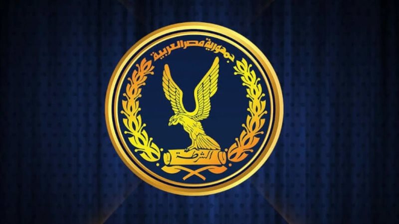 الداخلية تصدر قرارين