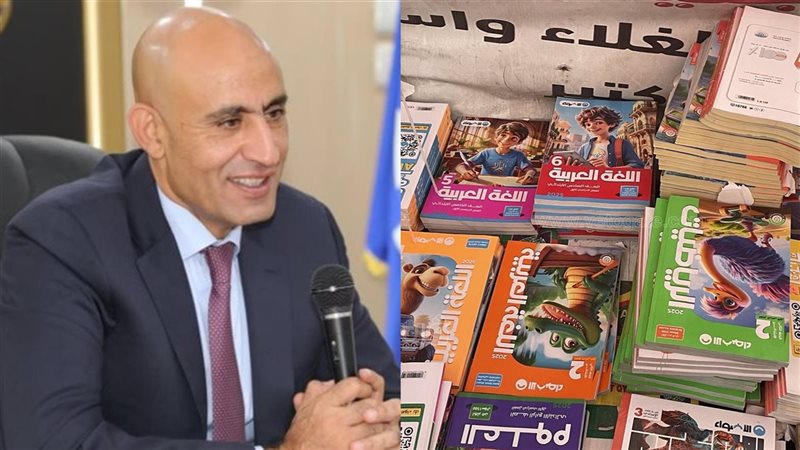 إلغاء الكتب الخارجية