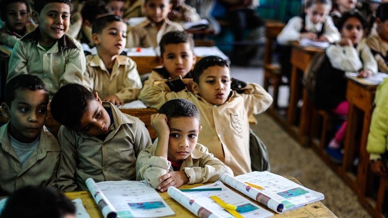 المصروفات الدراسية