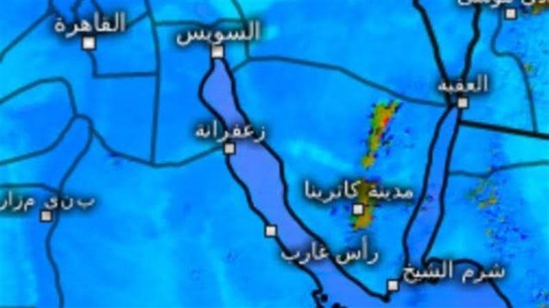 أخبار الطقس
