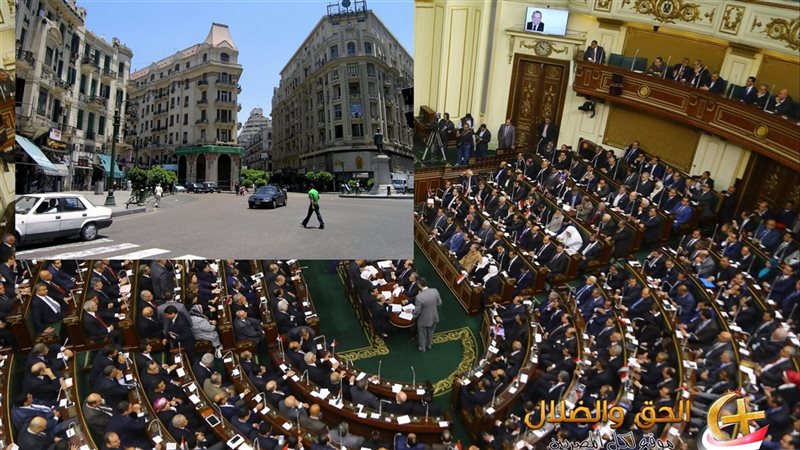الايجار القديم