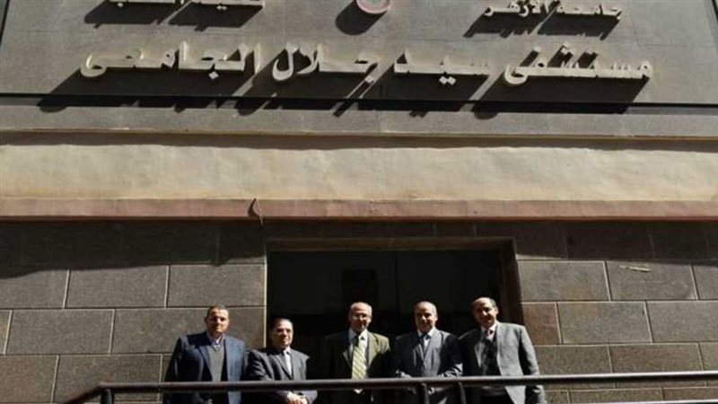 مستشفى سيد جلال