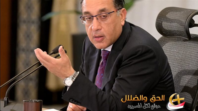 مصطفى مدبولي