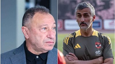  احمد بلال رحيل ريبيرو كان قرارًا حكيمًا للغاية وجوزية جوميز هو الأنسب