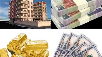 قرار خفض سعر الفائدة 2% يربك أصحاب الودائع ويُنعش العقارات والذهب