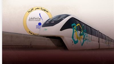 وظائف المونوريل 2025 توفر فرص عمل للشباب خريجي المدارس والمعاهد اخر موعد للتقديم  4 سبتمبر 