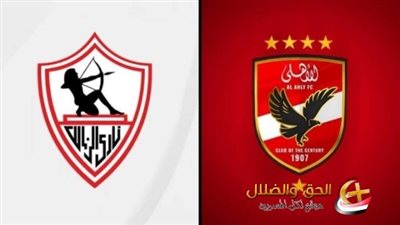 موعد مباراة الأهلي والزمالك في الجولة التاسعة بالدوري المصري