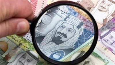 سعر الريال السعودي اليوم الجمعة 29 أغسطس 2025 أستقرار في البنك الأهلي وبنك مصر