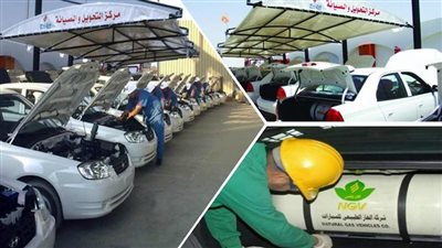 ننشر الاشتراطات الواجب توفرها لتحويل للعمل بالغاز الطبيعي في ظل ارتفاع تكاليف استهلاك البنزين