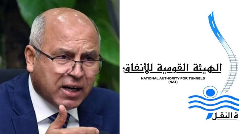 وظائف مترو الأنفاق