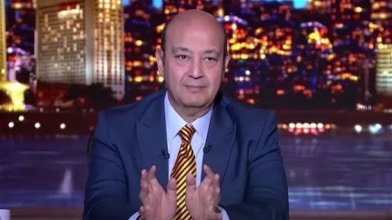 عمرو أديب