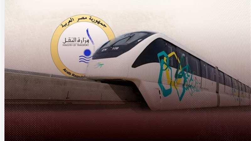 وظائف المونوريل 2025
