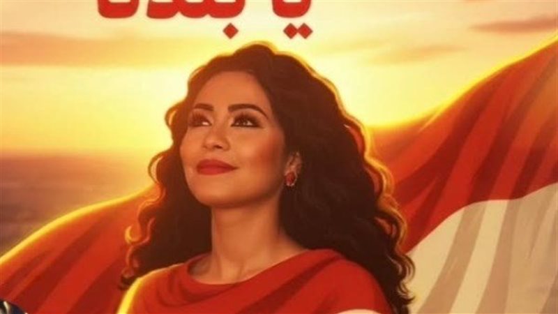 شيرين عبد الوهاب