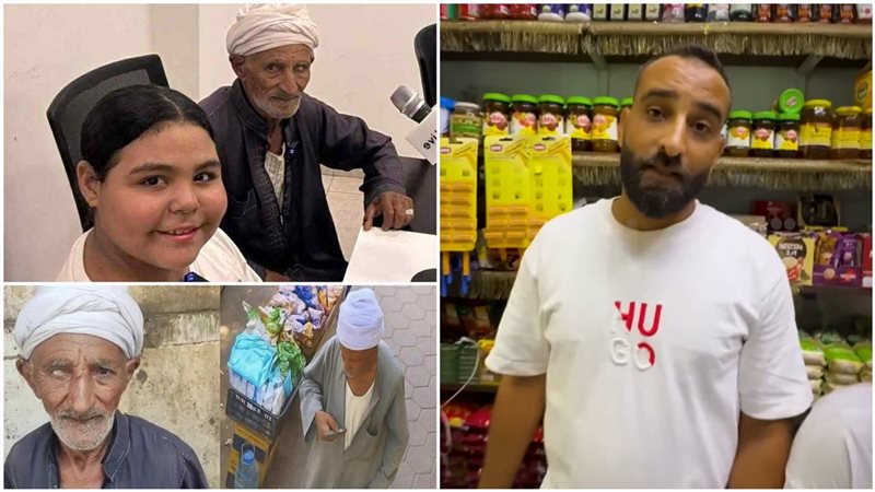 واقعة كيس الشيبسي