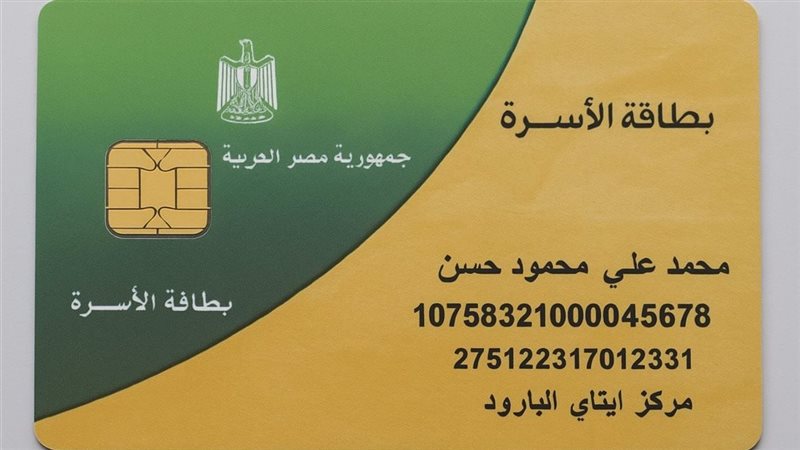 إضافة المواليد على