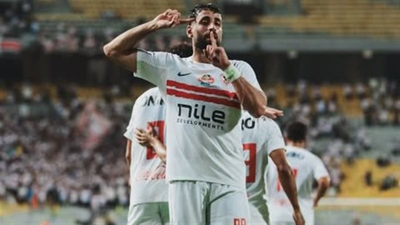 الزمالك