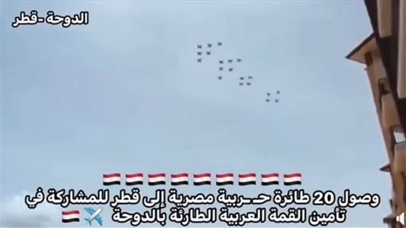 الفيديو المنتشر