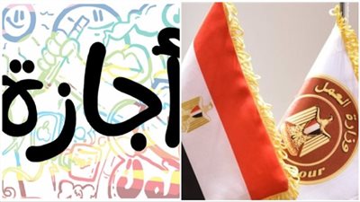 إجازة عيد القوات المسلحة توافق الاثنين 6 أكتوبر وقرار حكومي مرتقب بمنحها للموظفين الحكومة والخاص