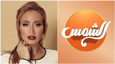 ريهام سعيد تقاضي قناة الشمس لعرض برامجها دون إذن بعد انتهاء التعاقد