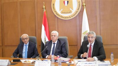 المجلس الأعلى للجامعات يعلن نتيجة اختبارات دبلومات التجارة والمعاهد الفنية 2025